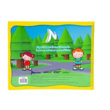 Cuaderno Preescolar Rayas "Mi Primer Cuaderno: Rayitas B" 72 hojas