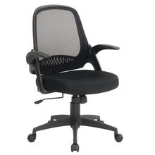 Silla Básica de Oficina Braga Ergonómica Negra