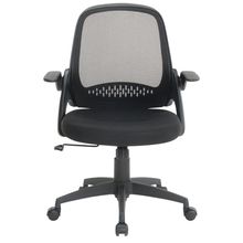 Silla Básica de Oficina Braga Ergonómica Negra