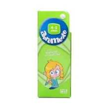 Libro Educativo Abremente Novelty | Edad 4-5 | Nueva Imagen