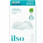 parche_nasal_ilso_natural_mild_clear